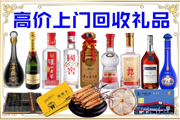 淮北诚信回收茅台酒瓶