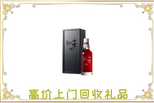 淮北附近回收山崎